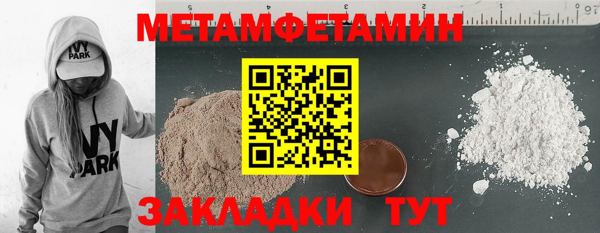 АМФ VHQ  Вход с VPN  Ахтубинск 