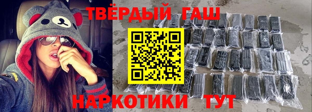ГАШИШ убойный Ахтубинск