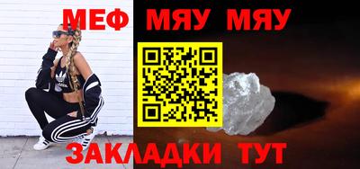 мескалин Наро-Фоминск