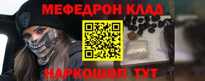 марихуана Нальчик