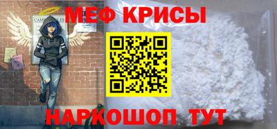мескалин Нарткала