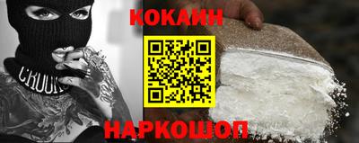 марихуана Нальчик