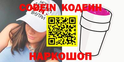 мескалин Наро-Фоминск