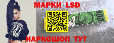 мескалин Наро-Фоминск
