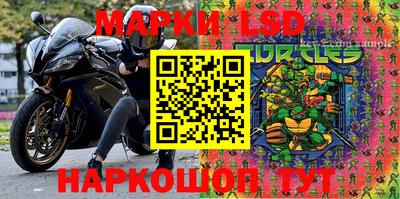 мескалин Наро-Фоминск