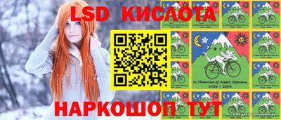 мескалин Нарткала