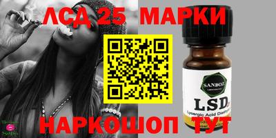 мескалин Нарткала