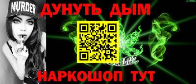 мескалин Нарткала