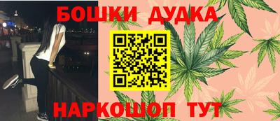 мескалин Наро-Фоминск