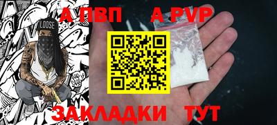 мескалин Наро-Фоминск