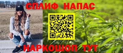 мескалин Нарткала