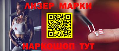 мескалин Нарткала