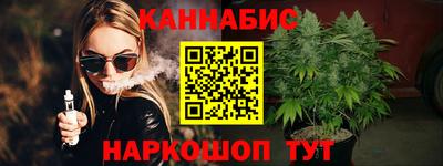 мескалин Наро-Фоминск