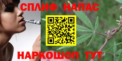 марихуана Нальчик