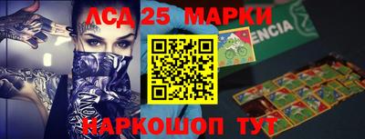 марихуана Нальчик