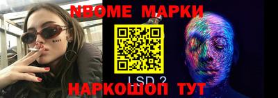 марихуана Нальчик