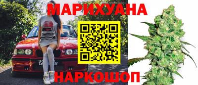 марихуана Нальчик