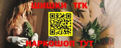 мескалин Наро-Фоминск