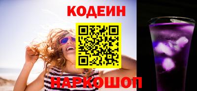 мескалин Наро-Фоминск