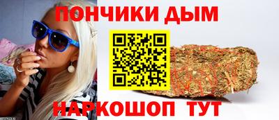 мескалин Наро-Фоминск