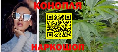 мескалин Наро-Фоминск