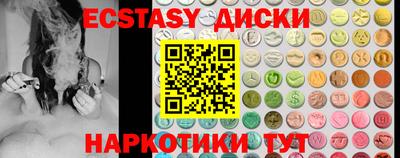 марихуана Нальчик