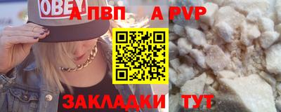 мескалин Наро-Фоминск