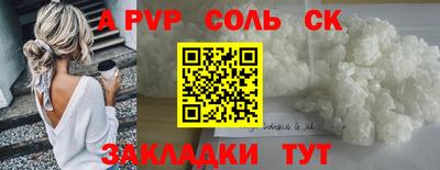 марихуана Нальчик