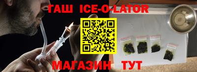 мескалин Нарткала