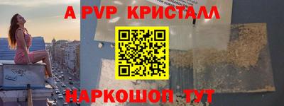мескалин Наро-Фоминск