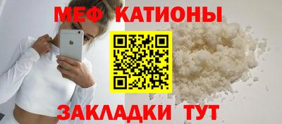 мескалин Наро-Фоминск