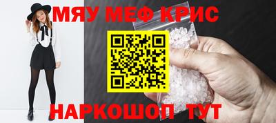 марихуана Нальчик