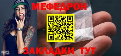 мескалин Наро-Фоминск