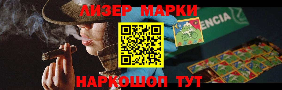 LSD-25 экстази кислота Ахтубинск