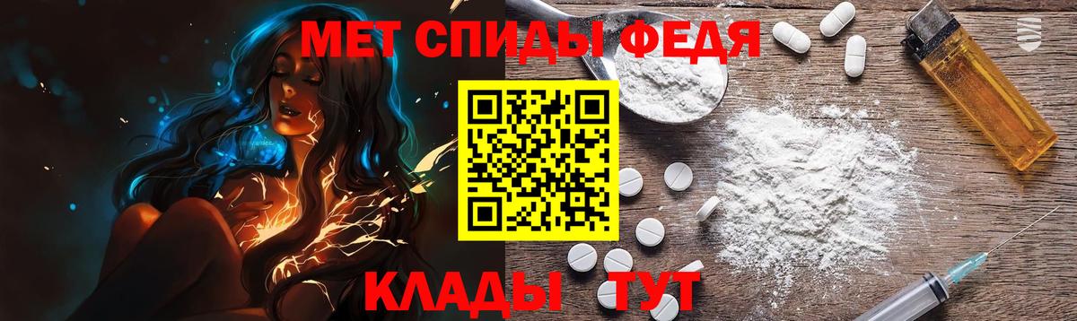 Метамфетамин кристалл Ахтубинск
