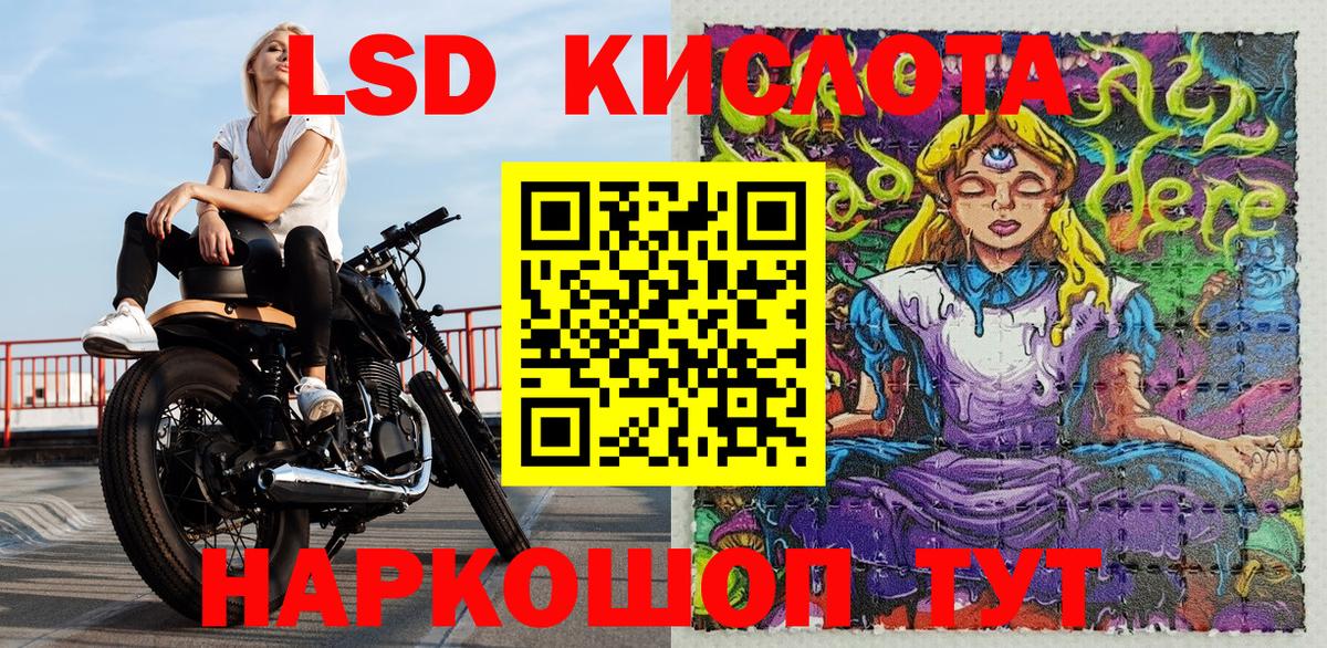 Марки NBOMe 1500мкг  где купить   Ахтубинск  Вход с VPN 