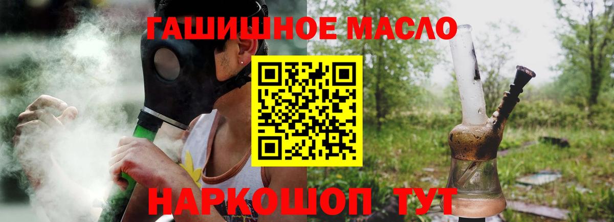ТГК концентрат Ахтубинск