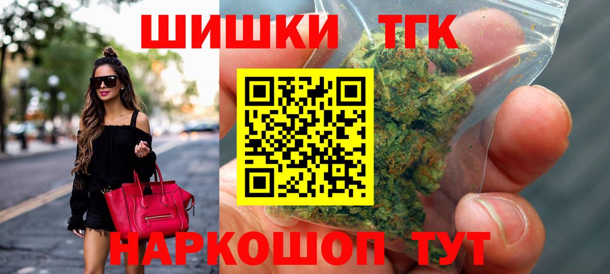 Бошки Шишки SATIVA & INDICA  Марихуана ГИДРОПОН  Ахтубинск  Вход с VPN 